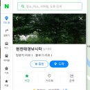청용 낚시터 이미지