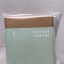 디자인고풍 | [잇츠카드 청첩장샘플]센스있는 청첩장 디자인, 청첩장 샘플후기, 결혼준비, 청첩장 고르기!