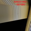 대구덴트(칠곡점) 티스토리