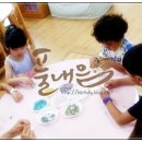 오동초병설유치원 이미지
