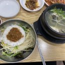 동대복국 이미지