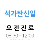 바툼낭의원 이미지