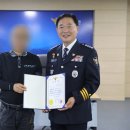 수원중부경찰서 이미지