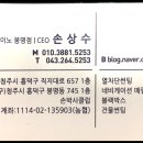 손박사클럽 이미지