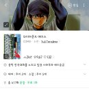 지오페카
