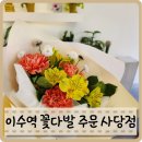 소호앤노호 사당점