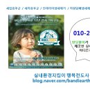 스마트동작점 이미지