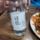 병어와문어