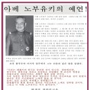 Re:국민학교의 뜻 이미지