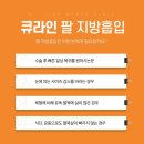 큐라인여성의원 이미지