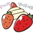 미소담카페