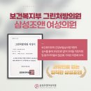 현대산부인과의원 이미지