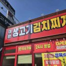 대한한우식당 이미지