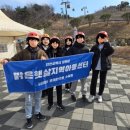 밝은햇살지역아동센터 이미지