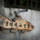 고인돌가스