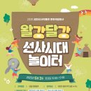 뽑기놀이터 이미지