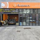 복이세차장 이미지