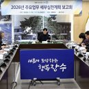 장수전력 이미지