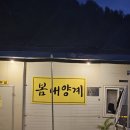 봄내양계 티스토리