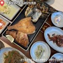 마전역 | [인천 검단] 인천검단맛집 마전역맛집 "명품화덕고등어 검단직영점"