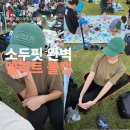 연예인 | 멜리트 모자(Melite) 착용 후기 연예인 캡모자 고소영 캡모자 따라잡기