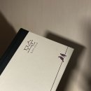 원다풀횟집 | 새해 복 마니 받으십셔 -`♥´-