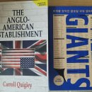 ＜The Anglo-American Establishment＞와 ＜자이언트＞ 이미지