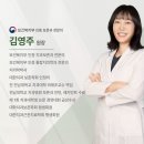 김영주치과의원 이미지