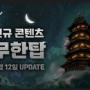 탑온라인 포모스