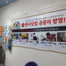 중고재활용닷컴