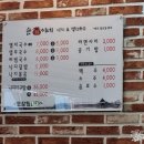 순복이네 이미지