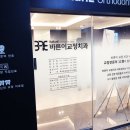 환한미소 바른이치과의원 이미지