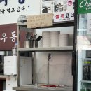 영등동-44 | <익산, 영등동> 분식맛집, 돈까스 우동 맛집, 웨이팅, 주차_만포우동