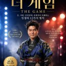 황정길 뉴스인