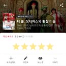 꼴통반점 | 나도 미디어 결산이라는 걸 한 번..