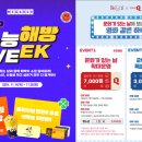 씨네일 이미지