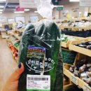 보아스푸드 이미지