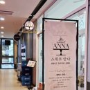 스위트안나 이미지