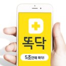 세미이비인후과의원 이미지