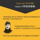 임*은