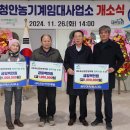 농기계임대사업소 티스토리