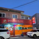 구이구이치킨