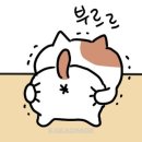 👆세심하게 닦아주실분 이미지