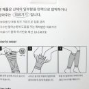 발란스 핏 이미지