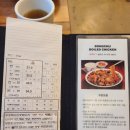 봉추찜닭 파주운정점