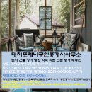 청실공인중개사사무소 이미지