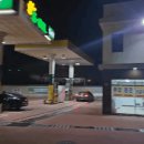 김해셀프주유소 충전소 이미지