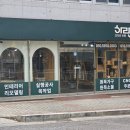 하랑디자인