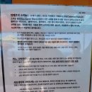 와인&비어 | 동해 묵호여행 오션뷰맛집 SNS 핫플맛집 바람의언덕 동해타파스 와인 & 비어 내돈내산후기