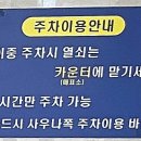 해오름사우나